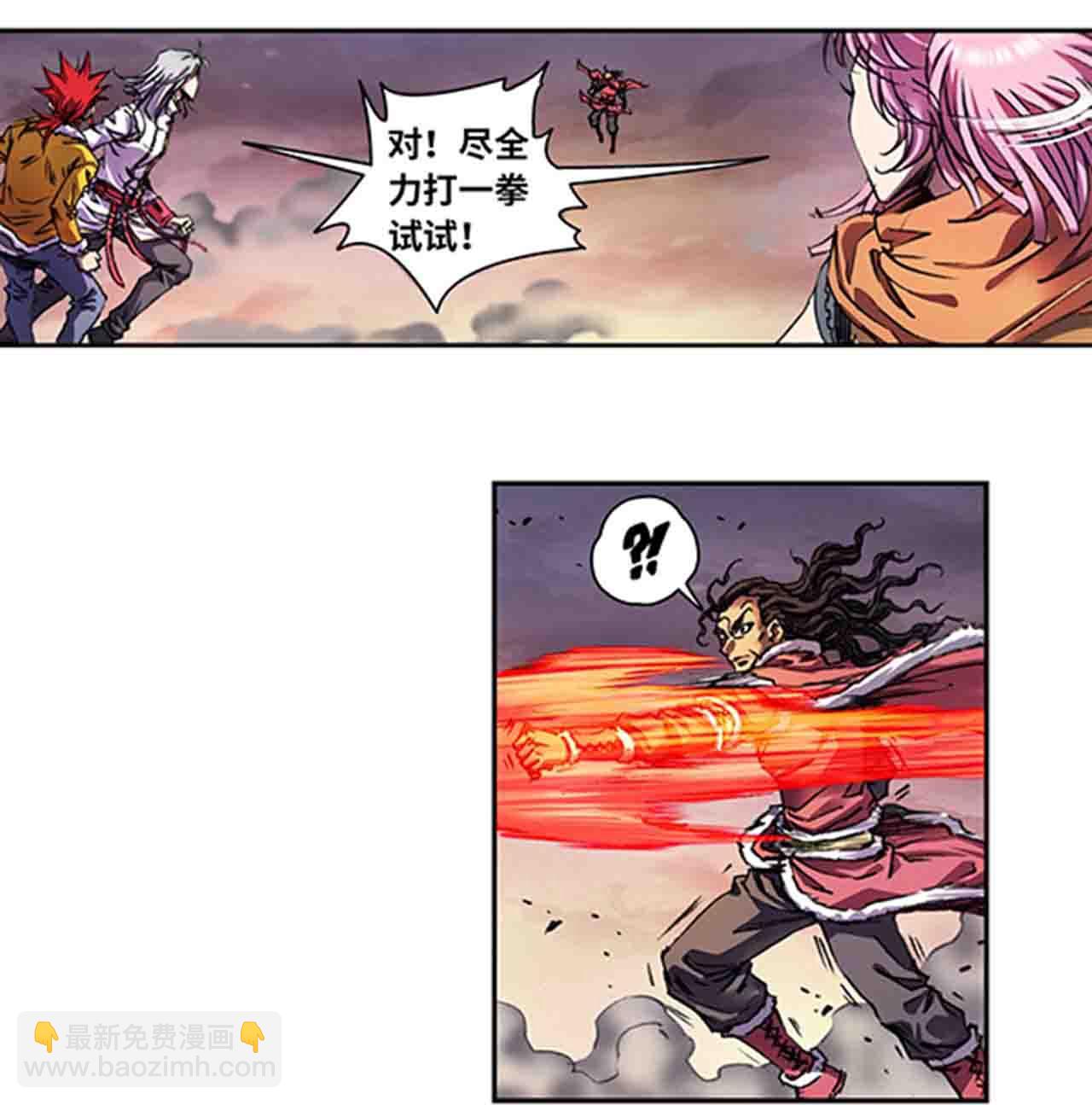 第271话1 异兽对异兽-第366话