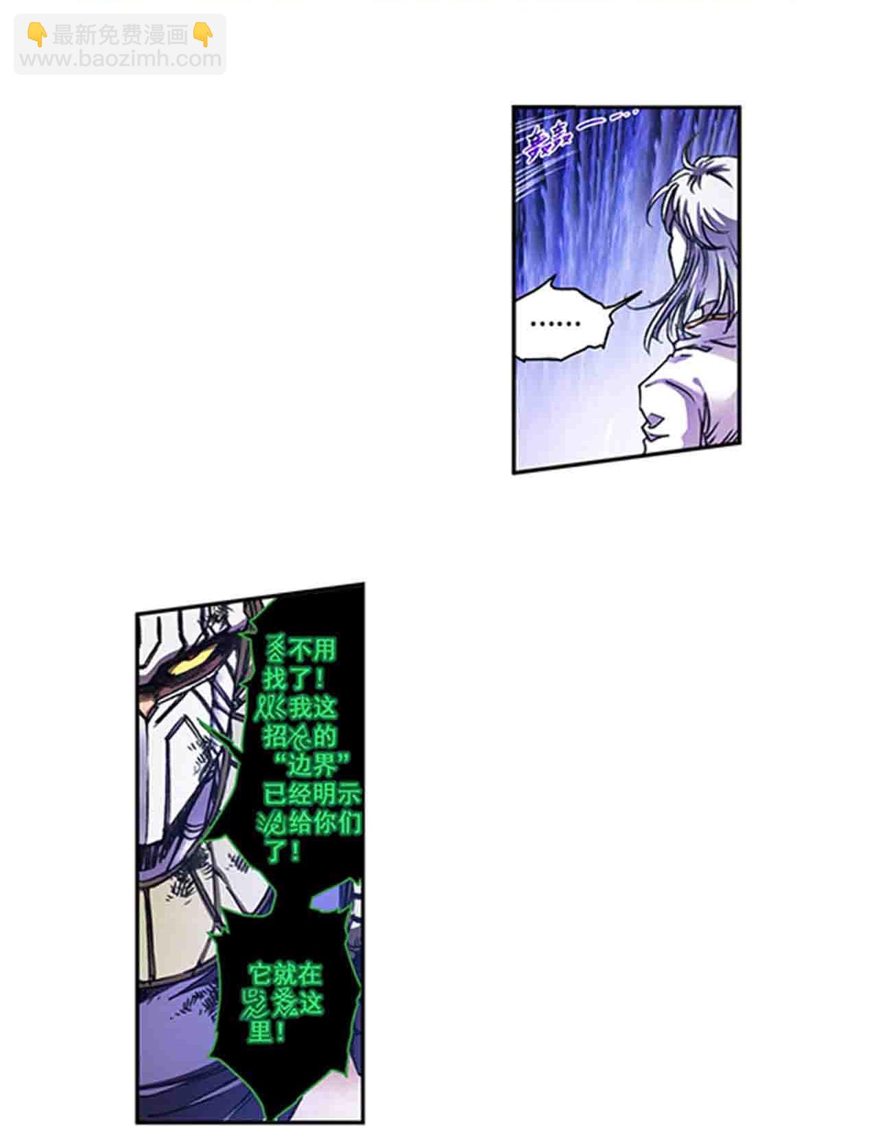 第271话1 异兽对异兽-第366话