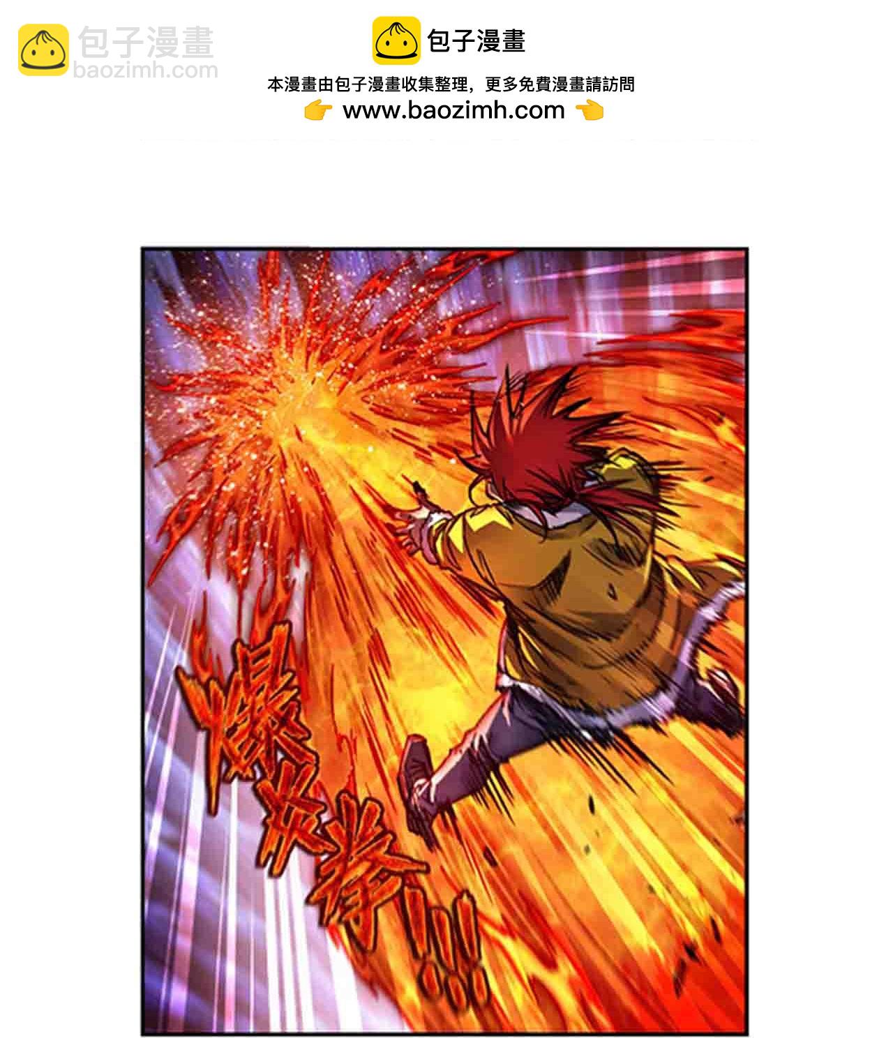 第271话1 异兽对异兽-第366话