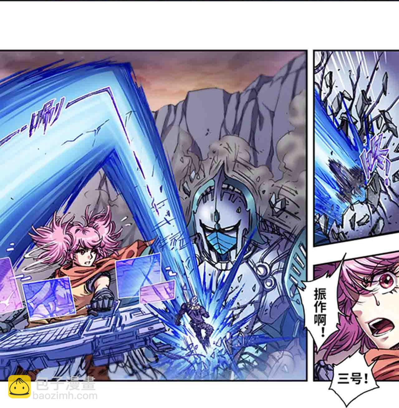 第271话1 异兽对异兽-第366话
