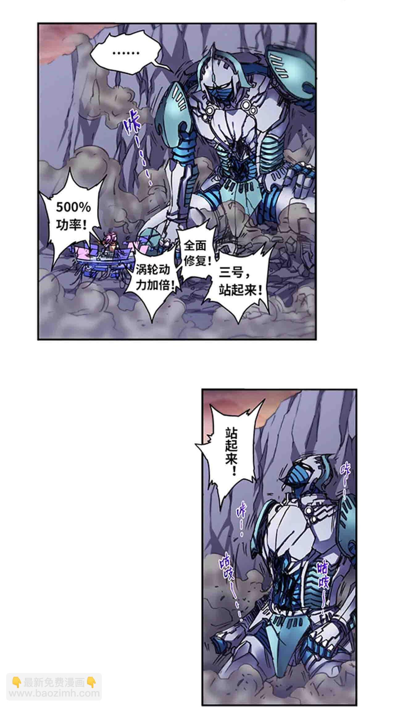 第271话1 异兽对异兽-第366话