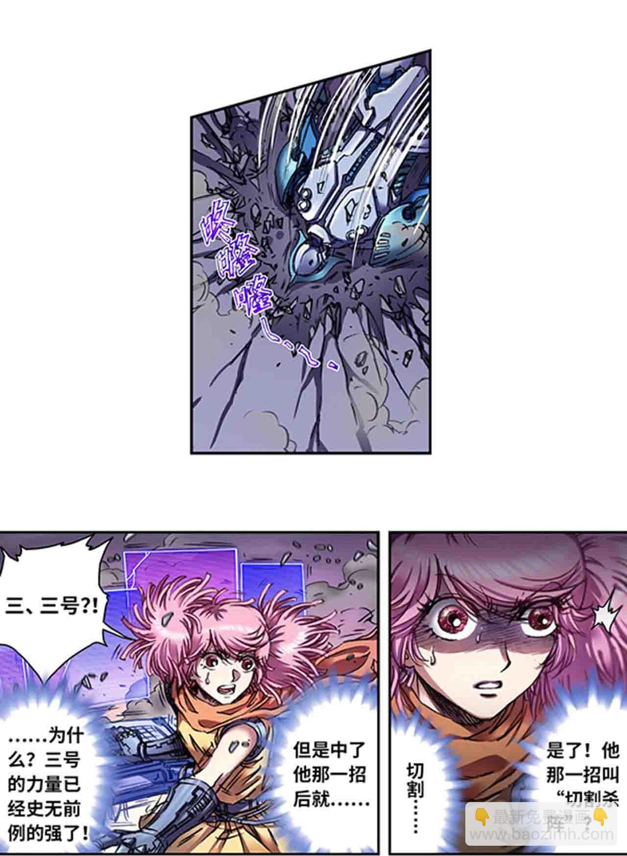 第271话1 异兽对异兽-第366话