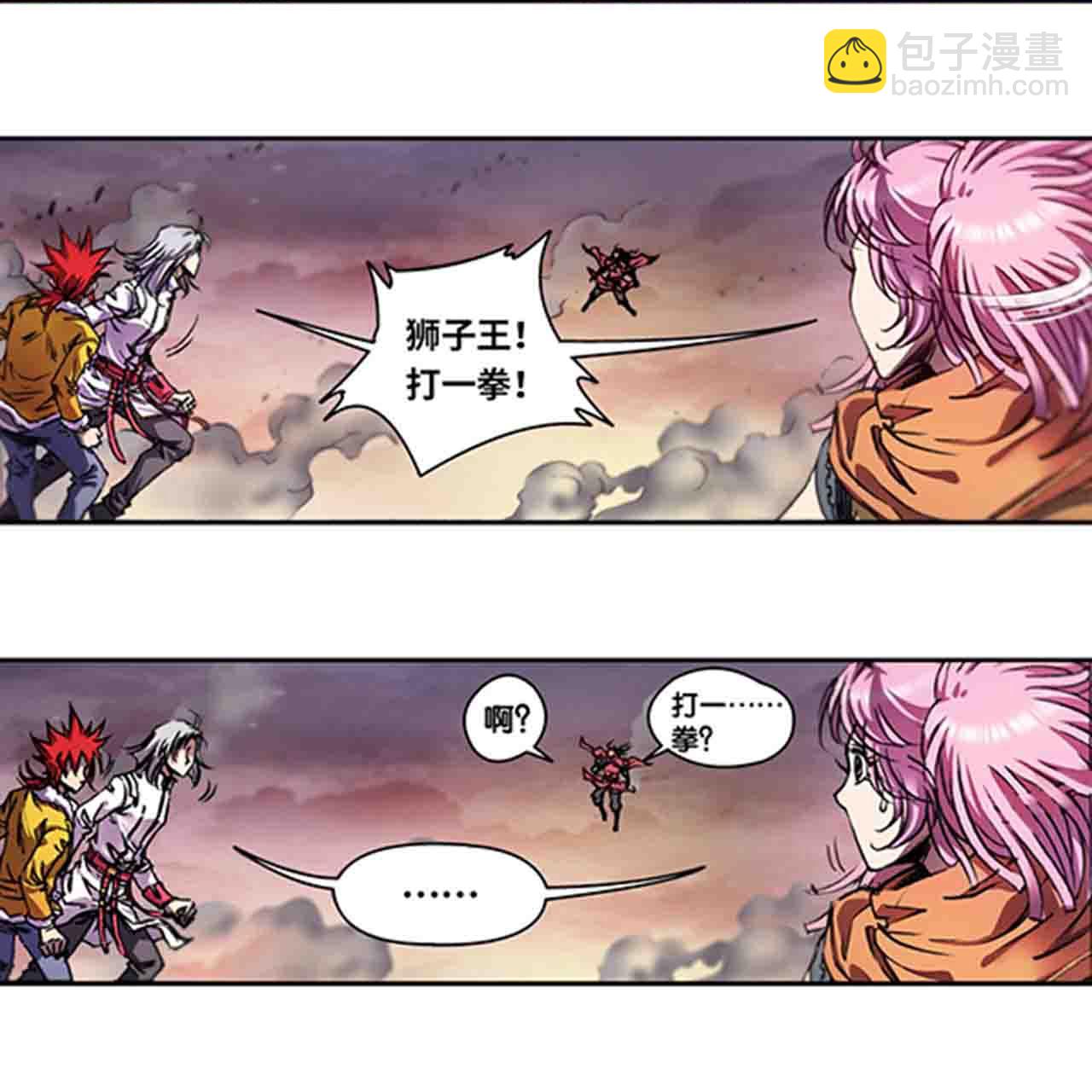 第271话1 异兽对异兽-第366话
