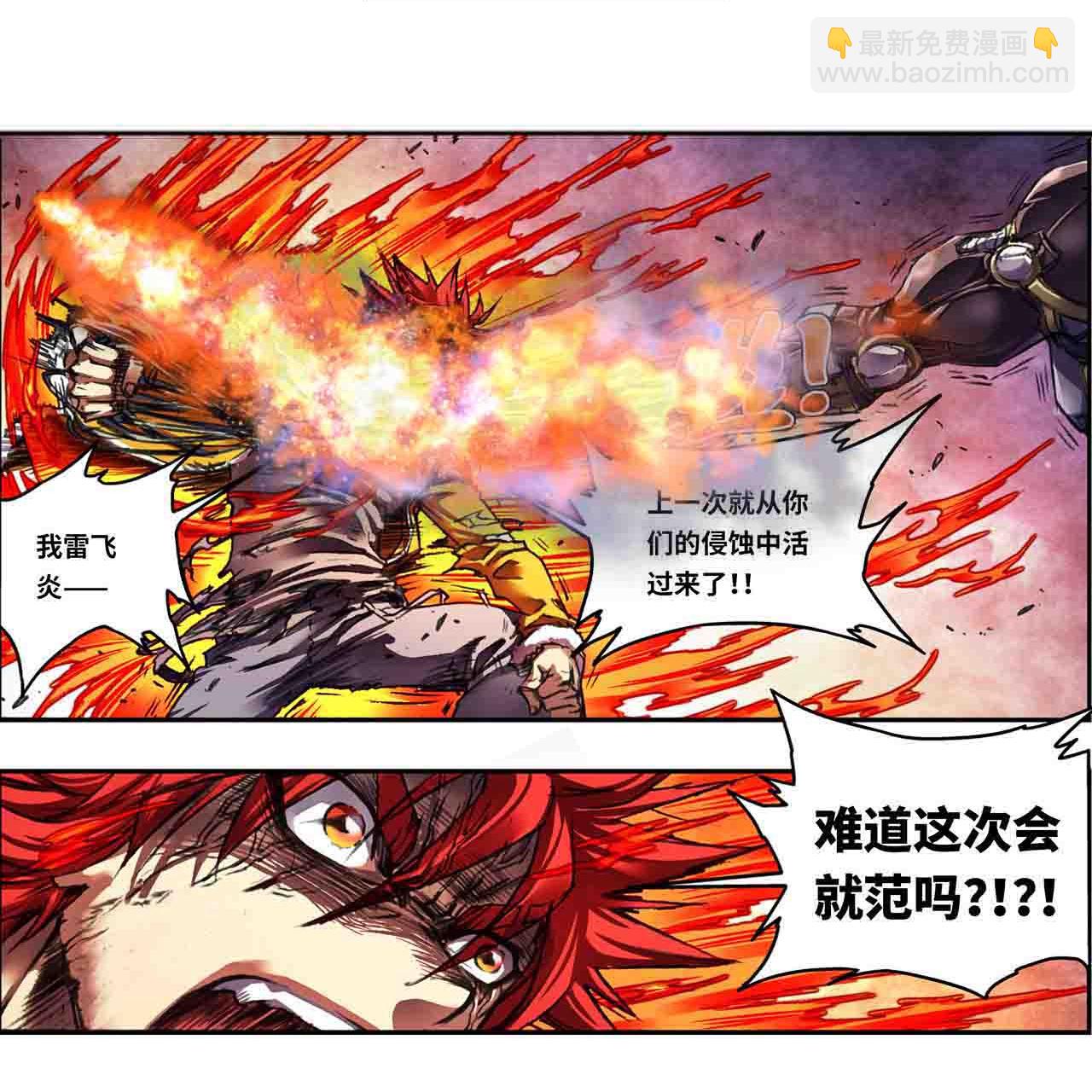 第272话1 崩裂的拳-第368话