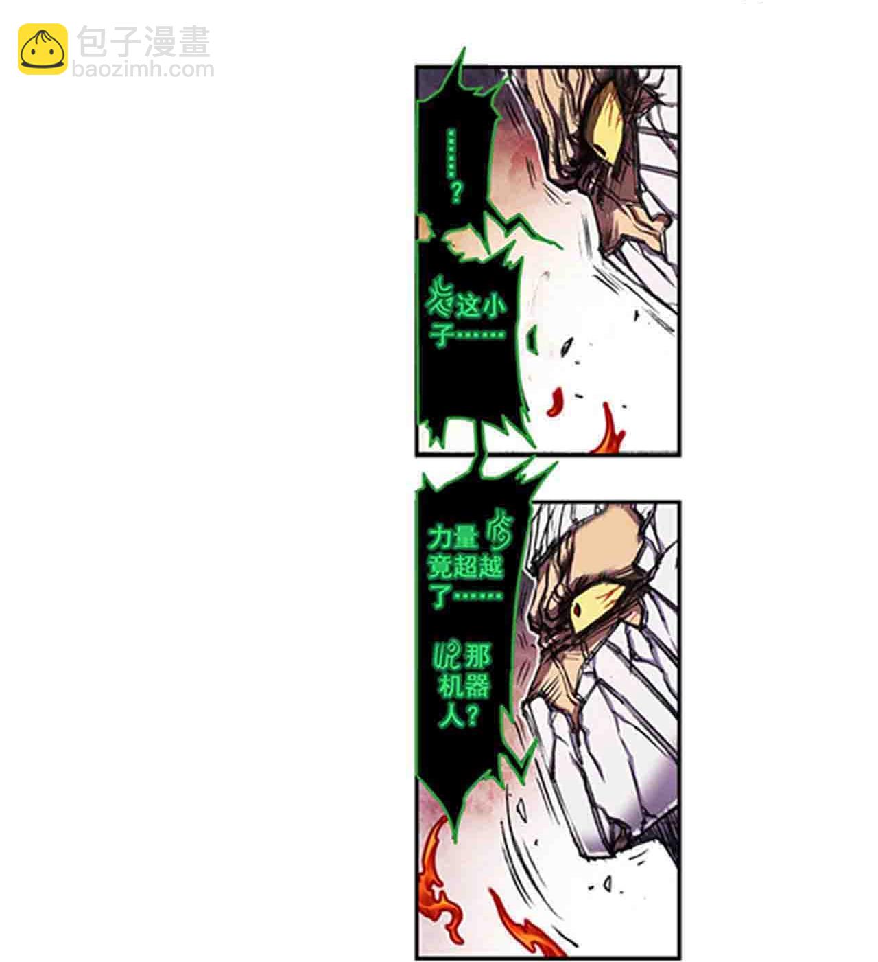 第272话1 崩裂的拳-第368话