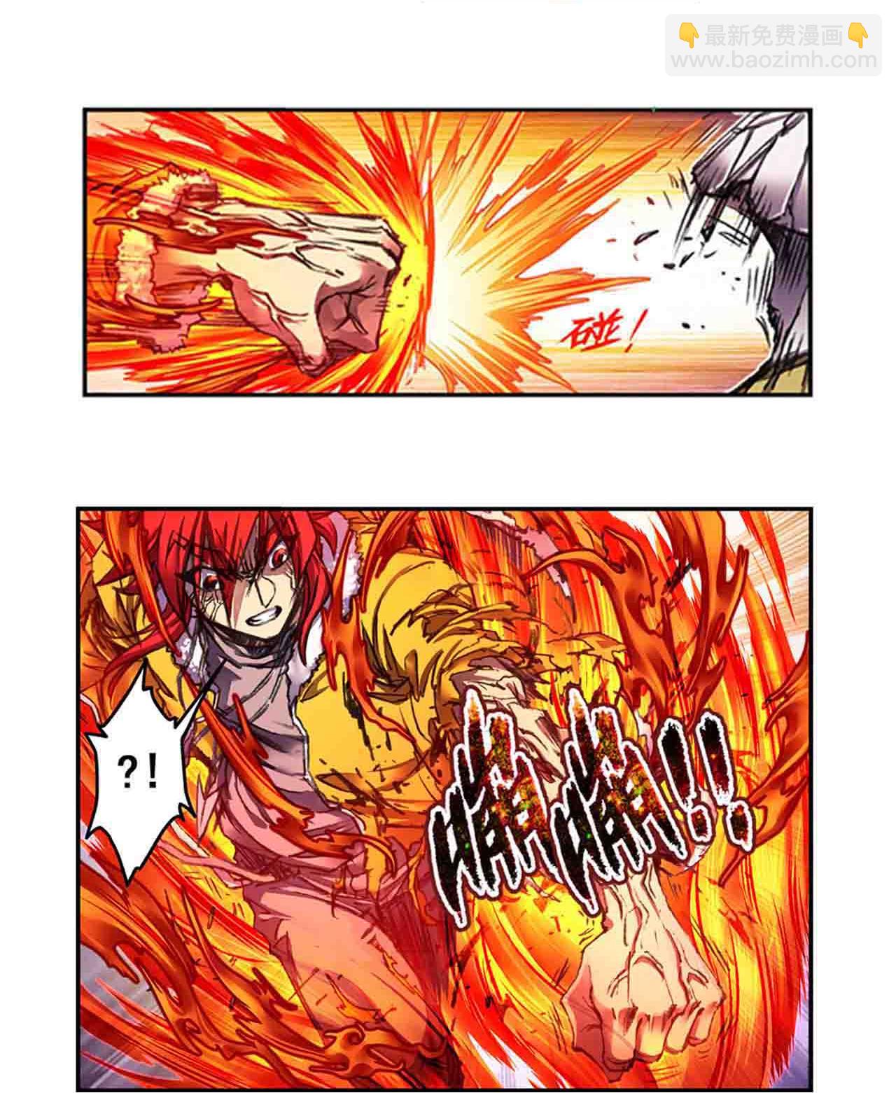 第272话1 崩裂的拳-第368话
