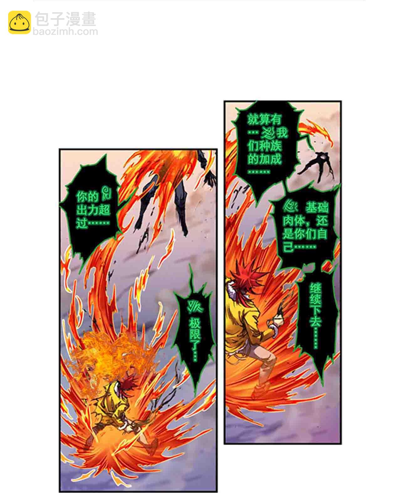 第272话1 崩裂的拳-第368话