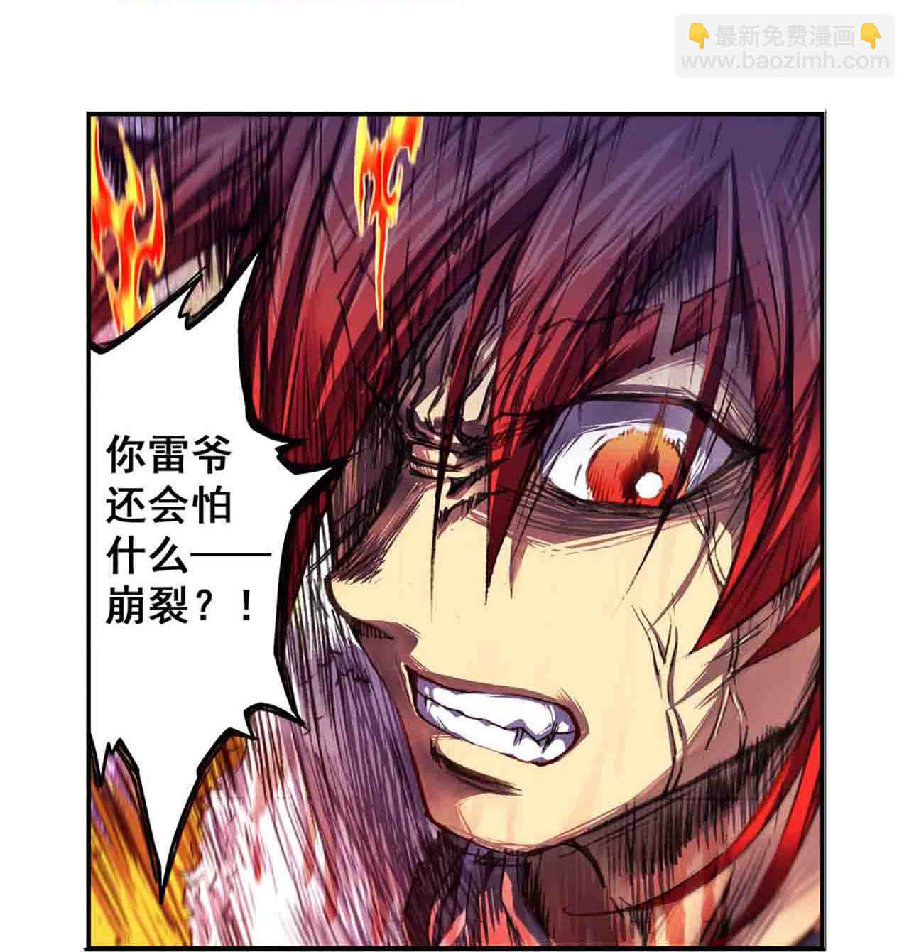 第272话1 崩裂的拳-第368话