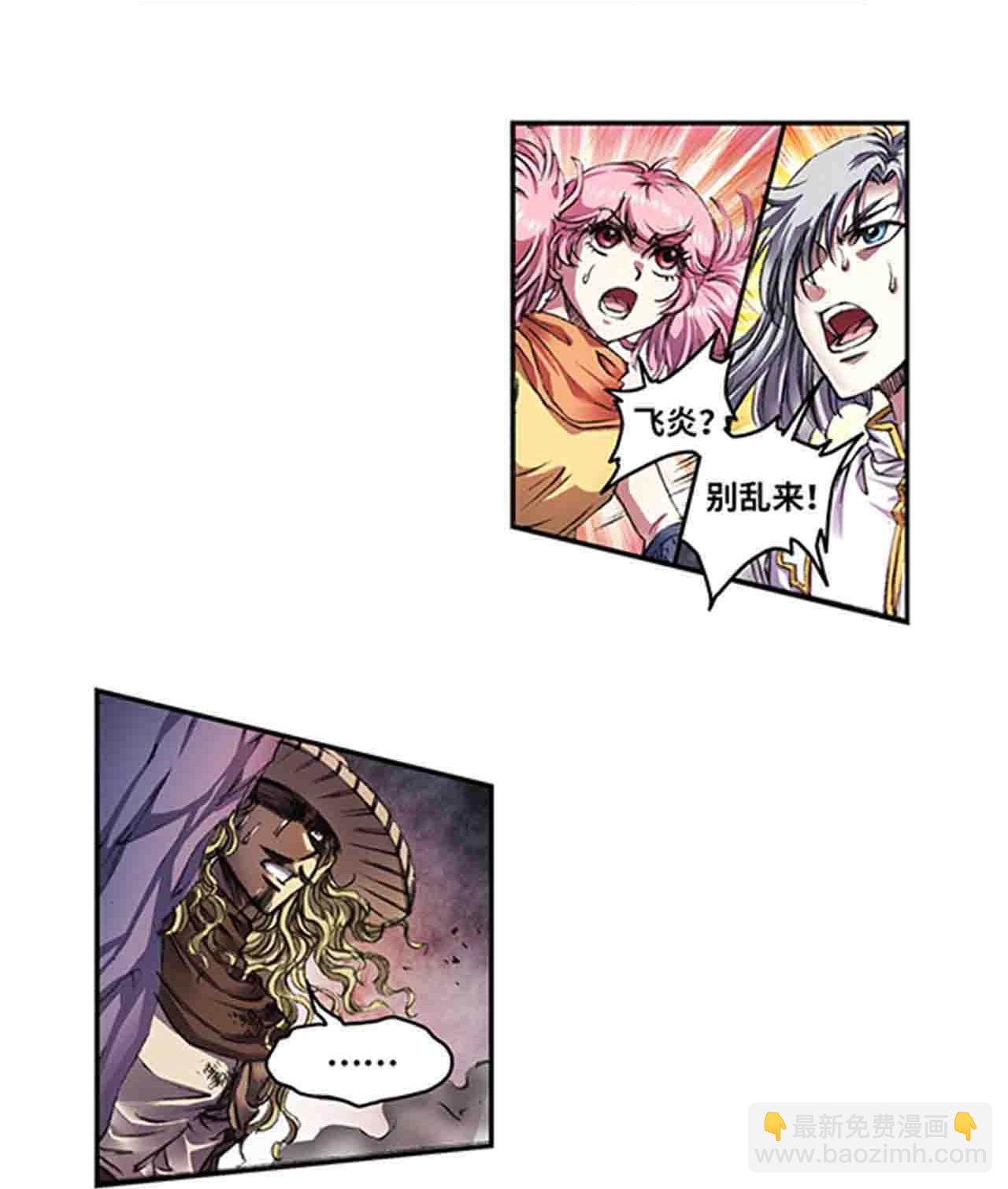 第272话1 崩裂的拳-第368话