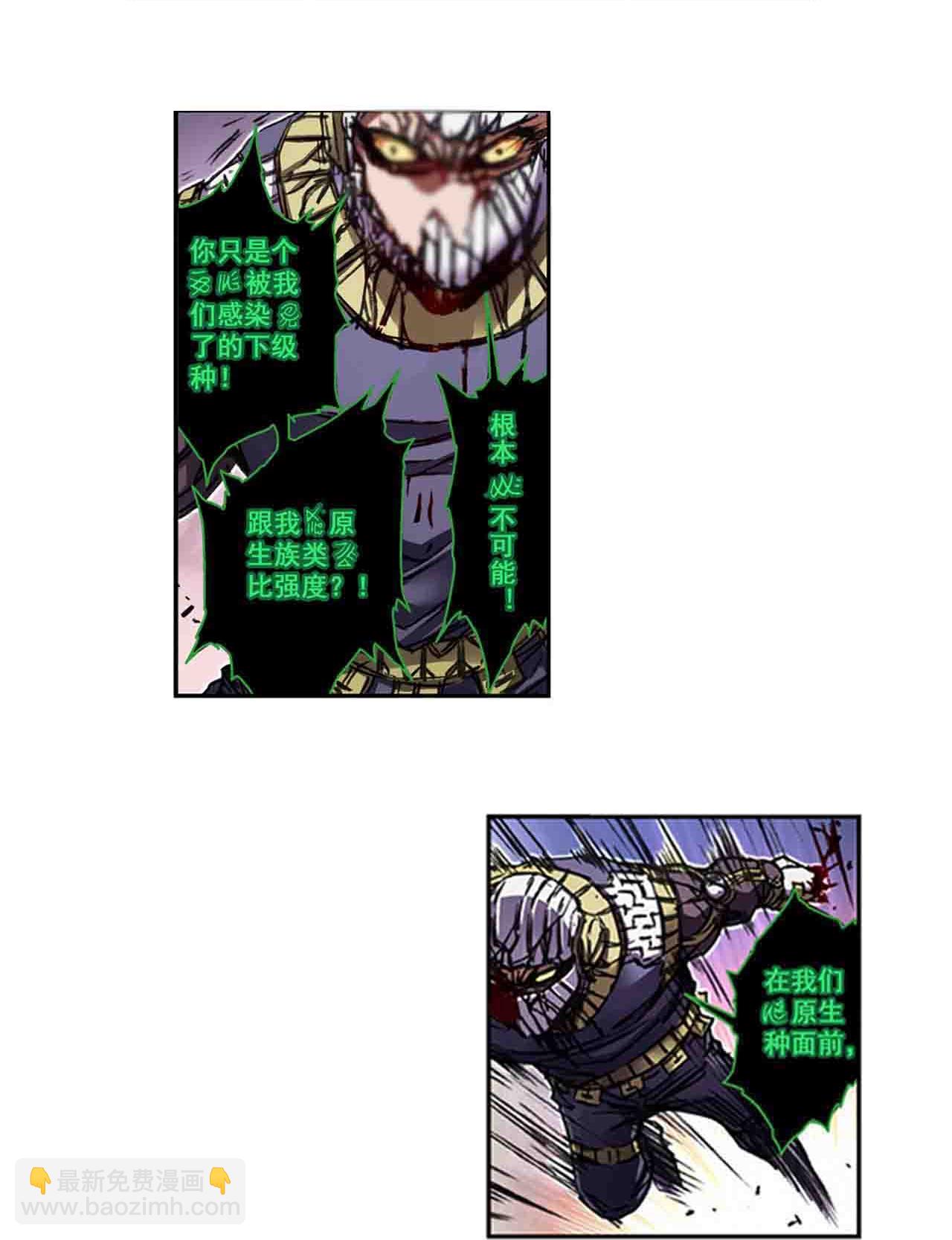 第272话1 崩裂的拳-第368话