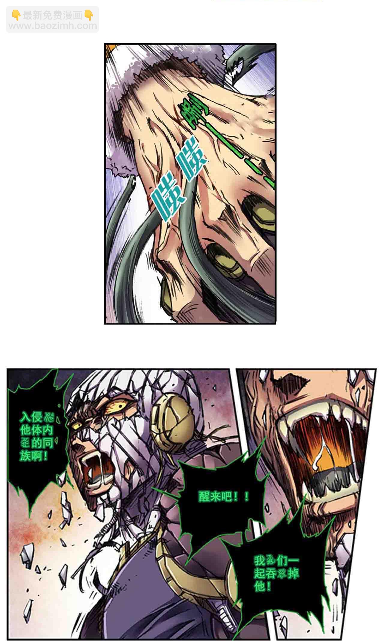 第272话1 崩裂的拳-第368话