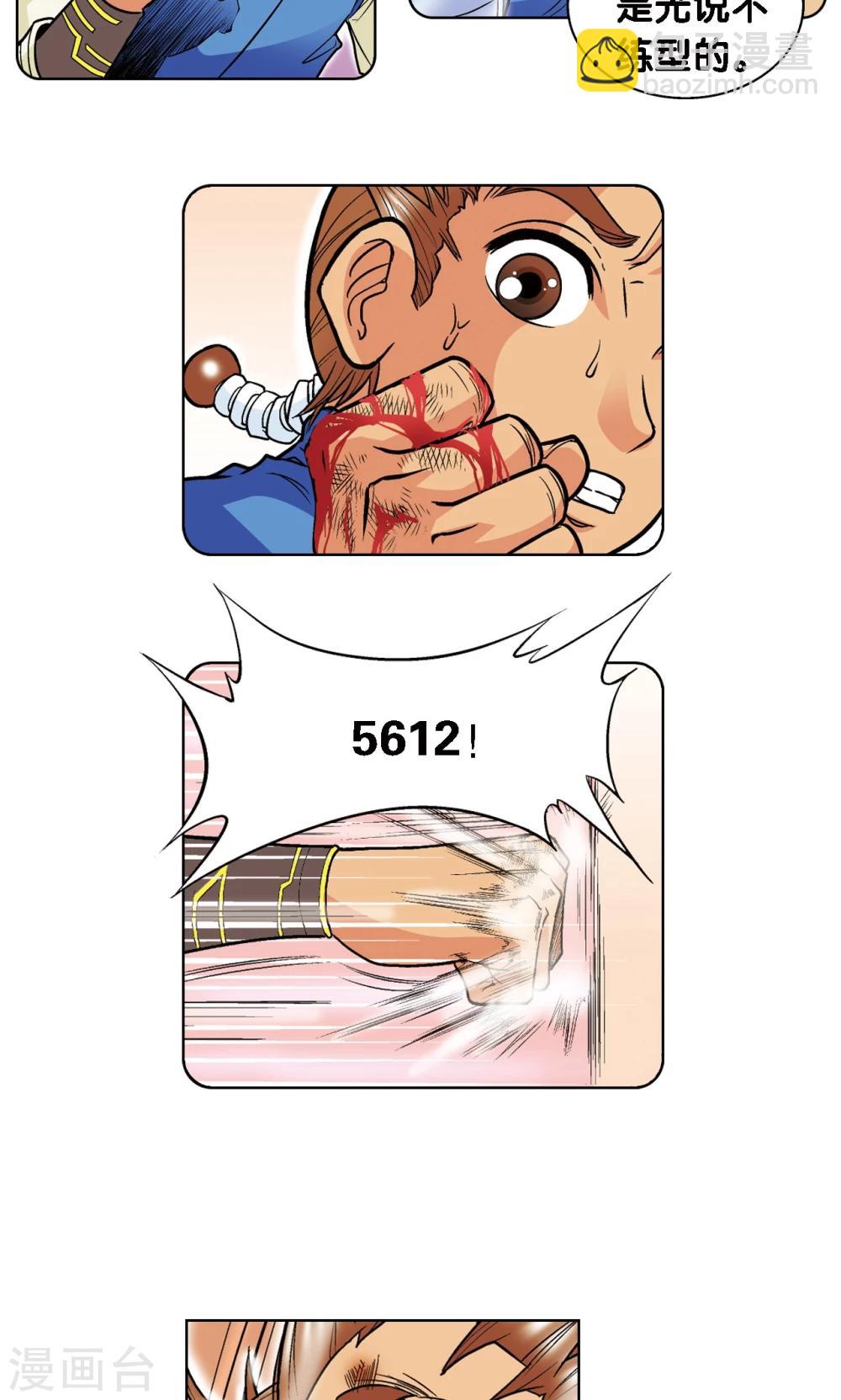 第35话 蜂鸟和雨燕(1/2)-第38话