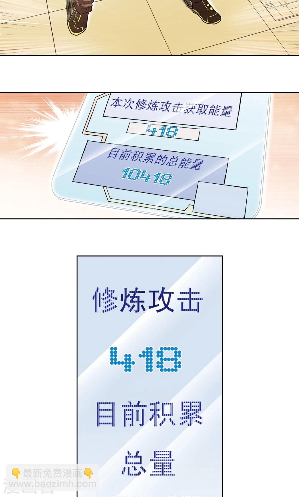 第35话 蜂鸟和雨燕(1/2)-第38话