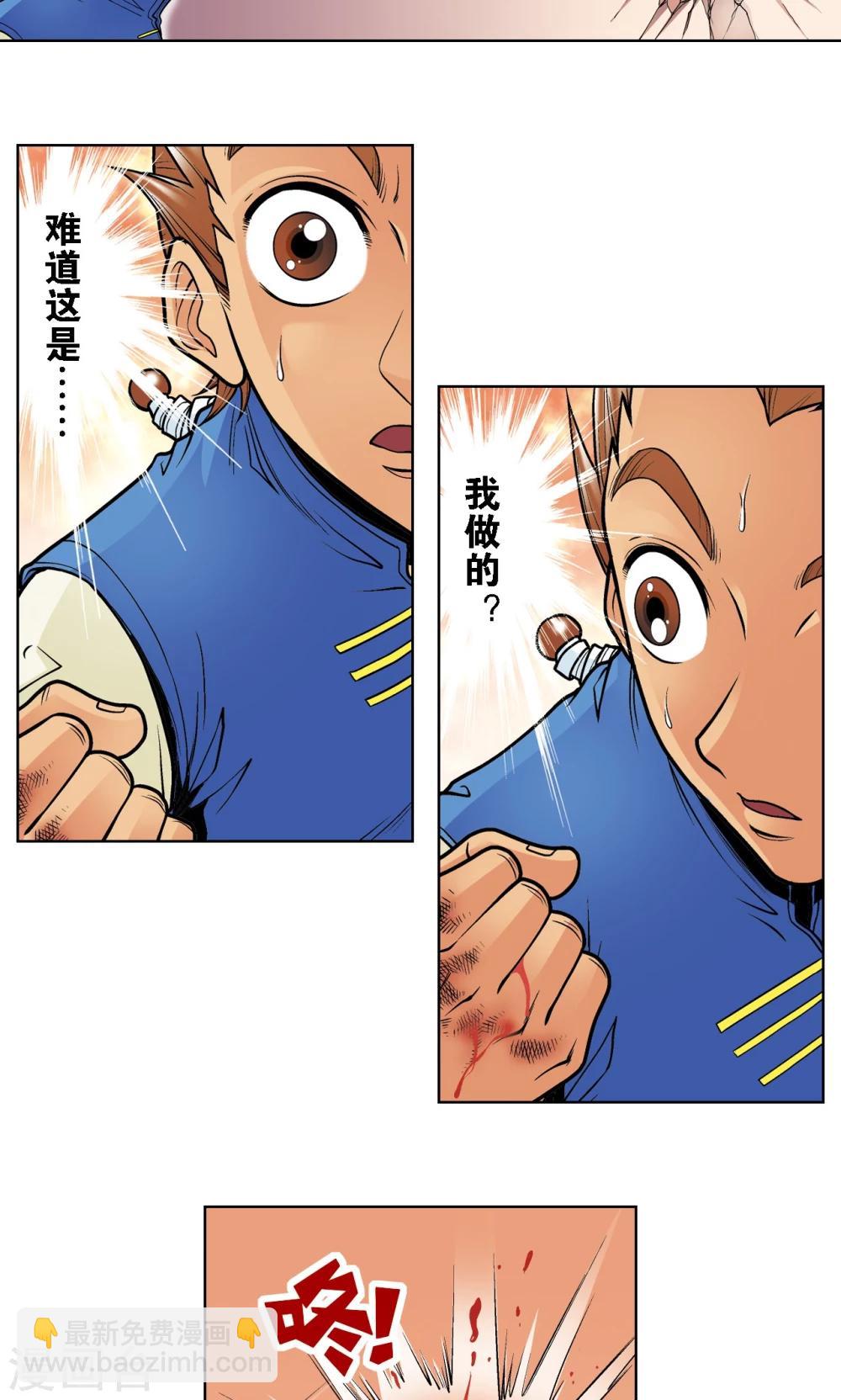 第35话 蜂鸟和雨燕(1/2)-第38话