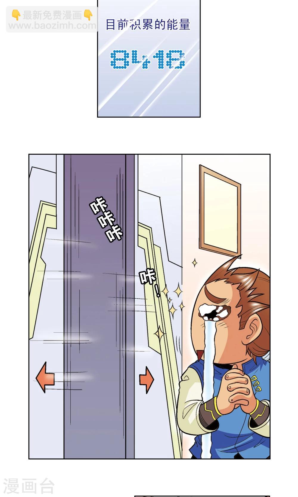 第35话 蜂鸟和雨燕(1/2)-第38话