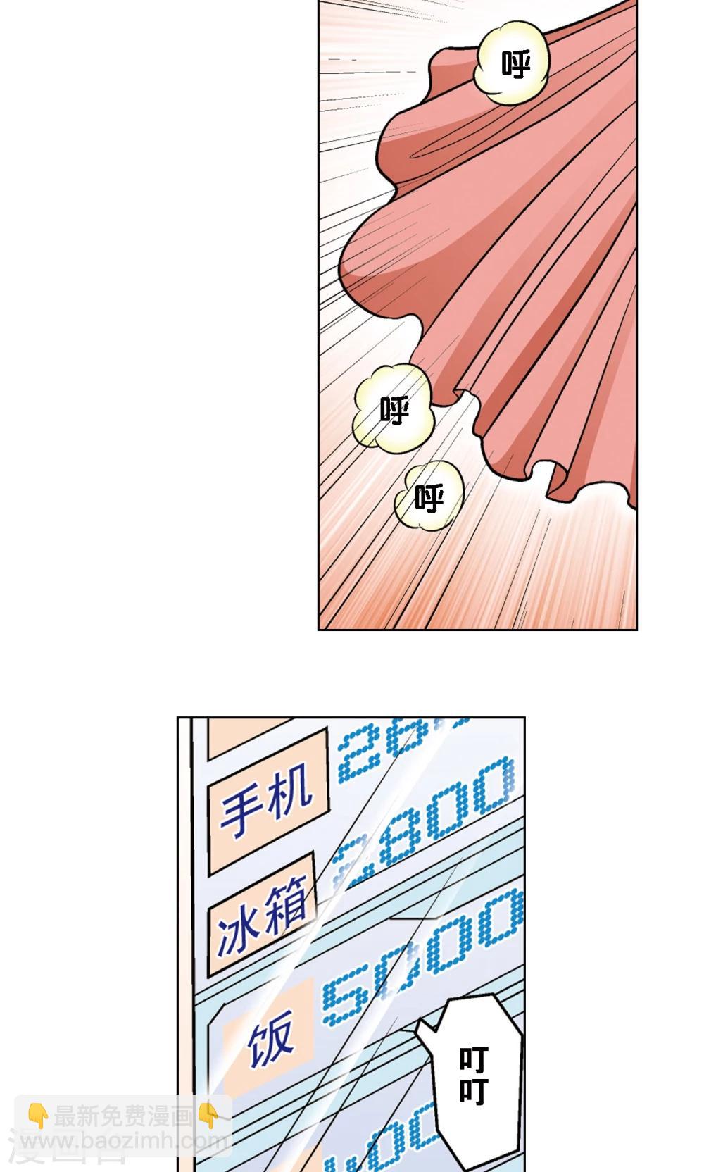 第35话 蜂鸟和雨燕(1/2)-第38话