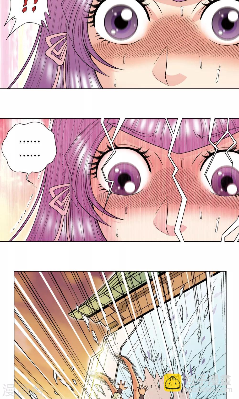 第35话 蜂鸟和雨燕(1/2)-第38话
