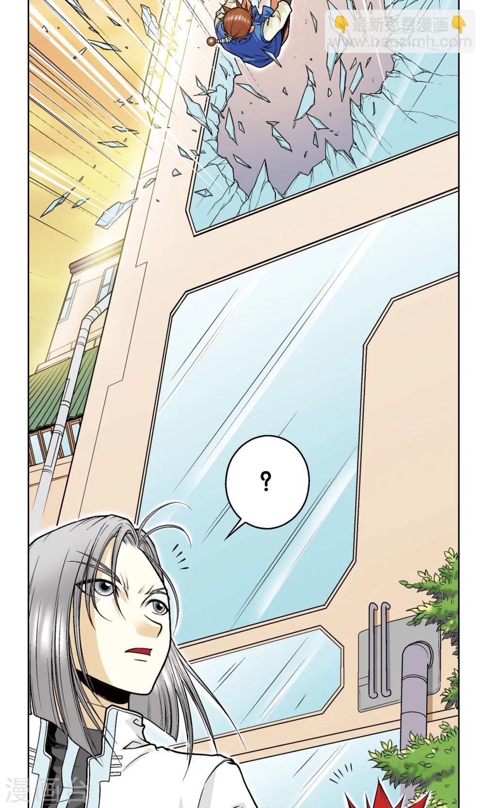 第35话 蜂鸟和雨燕(1/2)-第38话