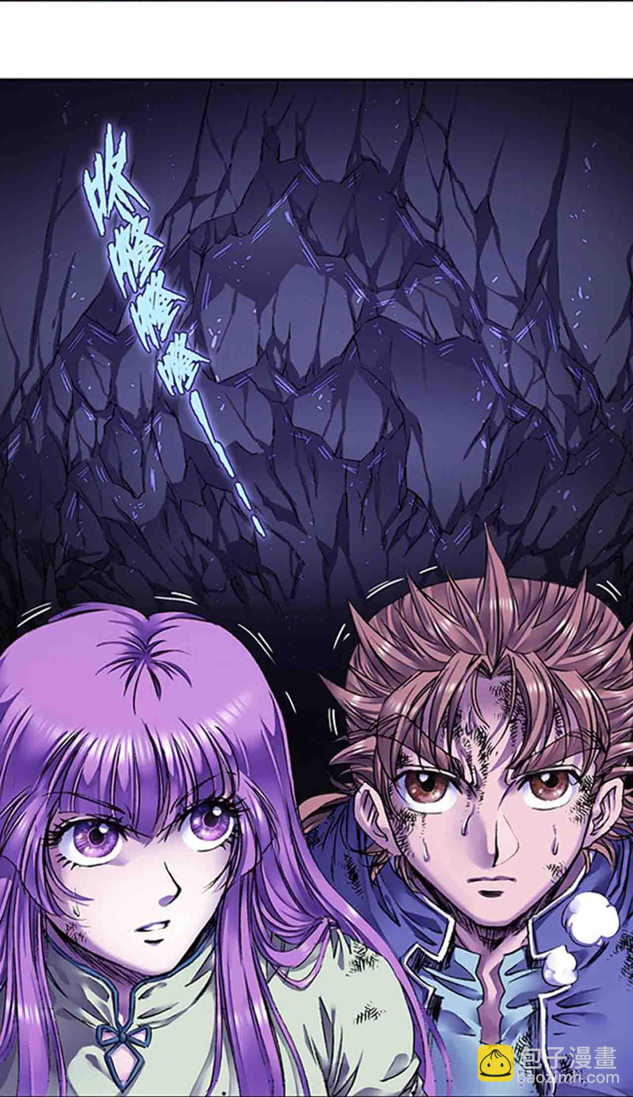 第273话1 最后的魔眼-第370话