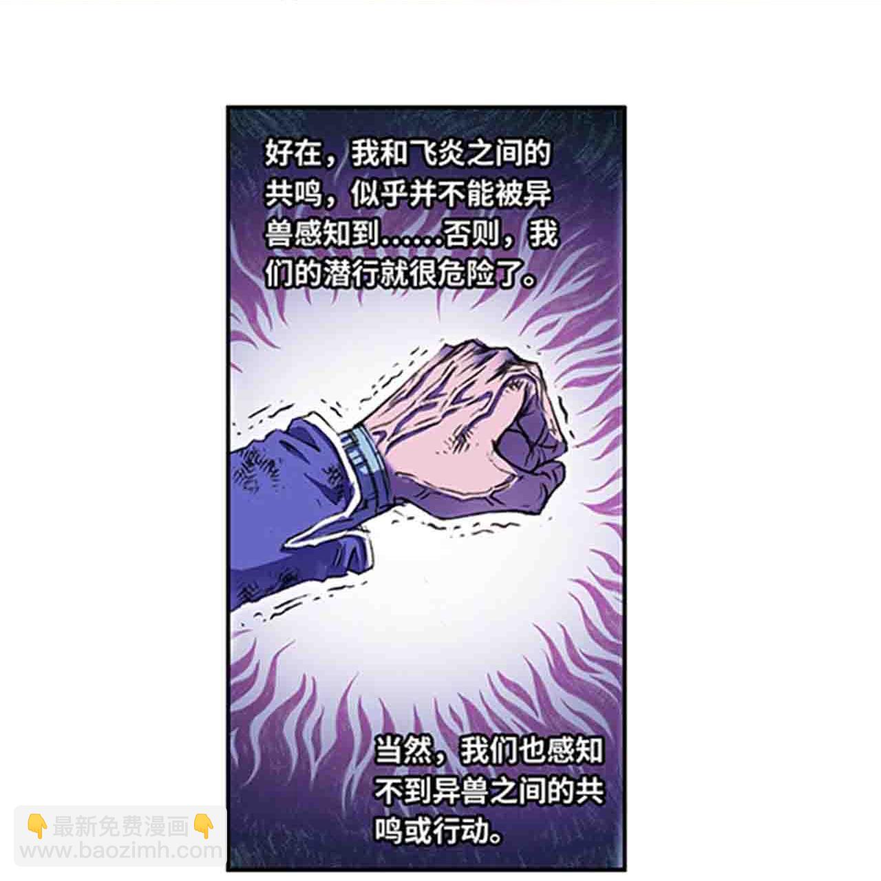 第273话1 最后的魔眼-第370话