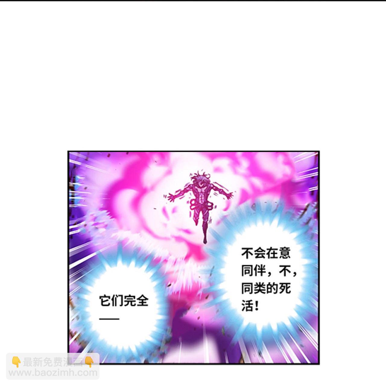 第274话1 血池-第372话