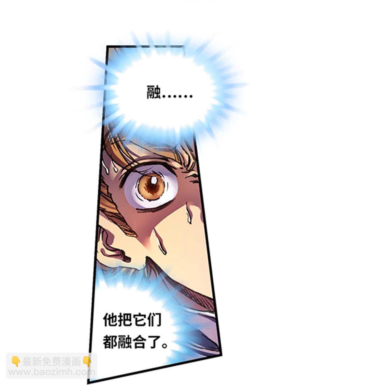 第274话1 血池-第372话