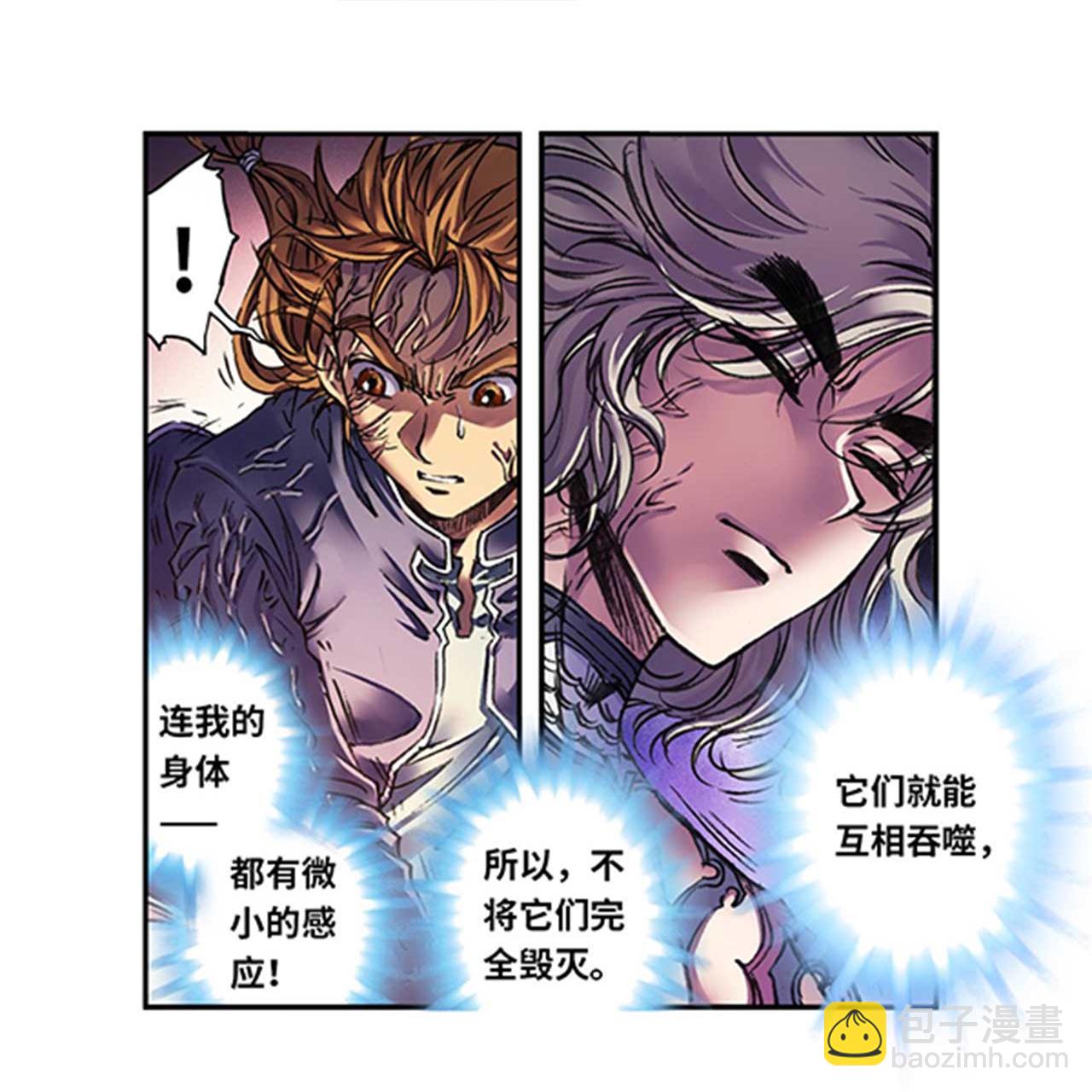 第274话1 血池-第372话