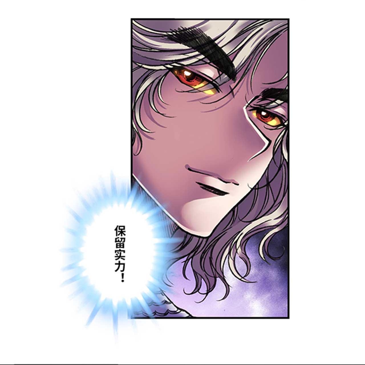 第274话1 血池-第372话