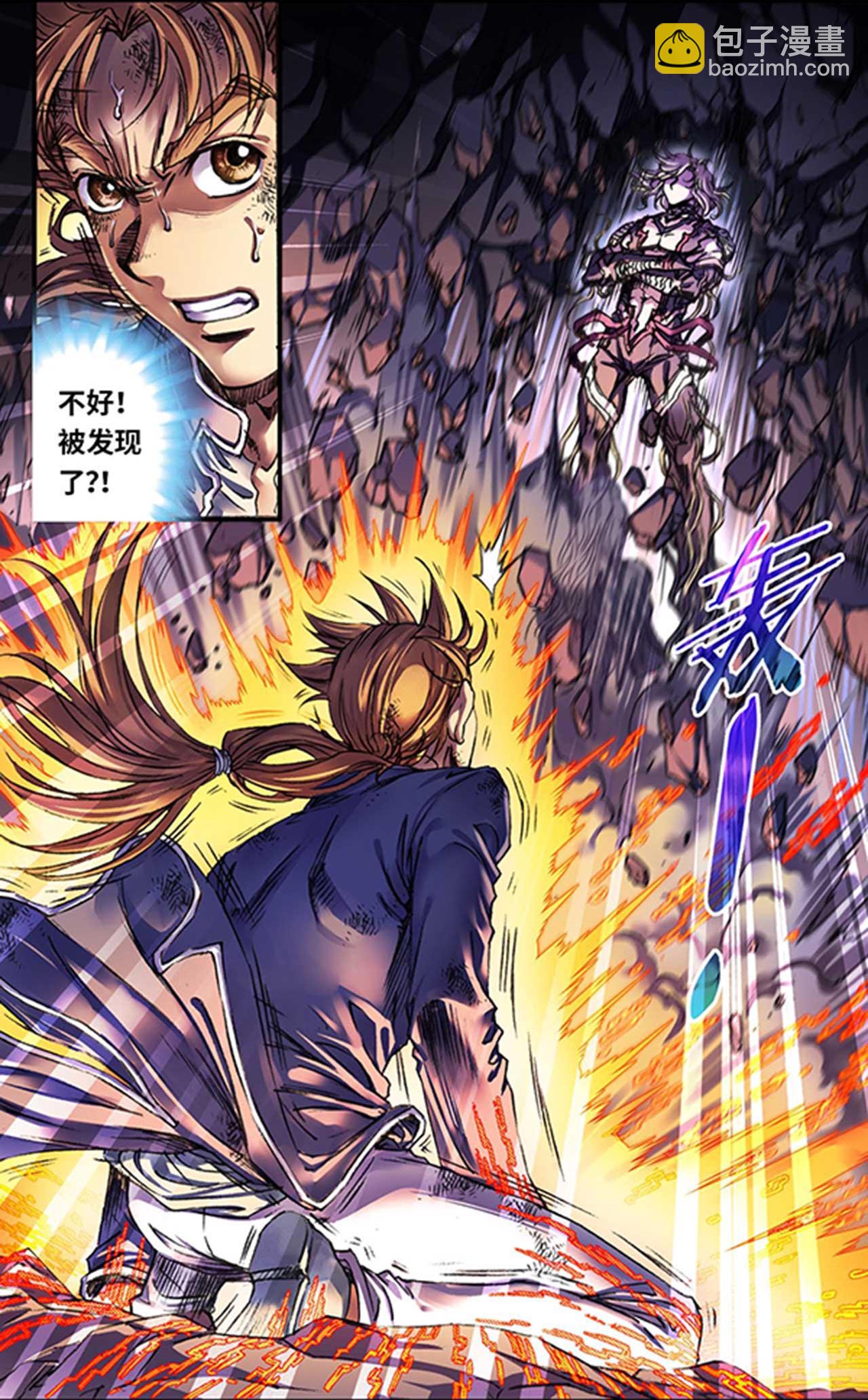 第274话1 血池-第372话