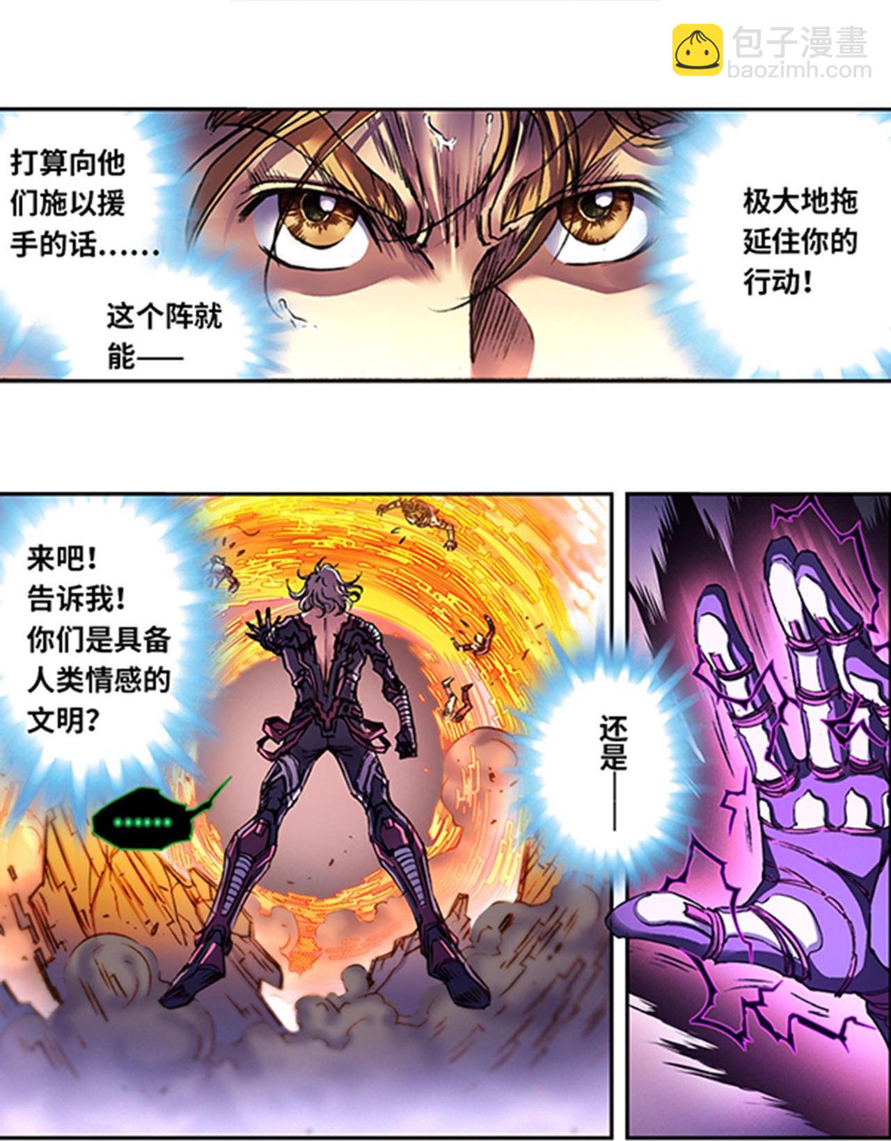 第274话1 血池-第372话