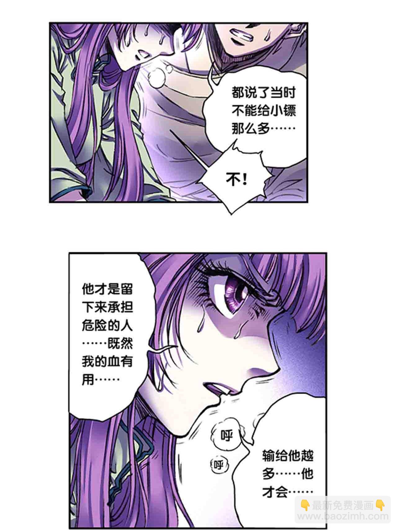 第275话1 中枢-第374话