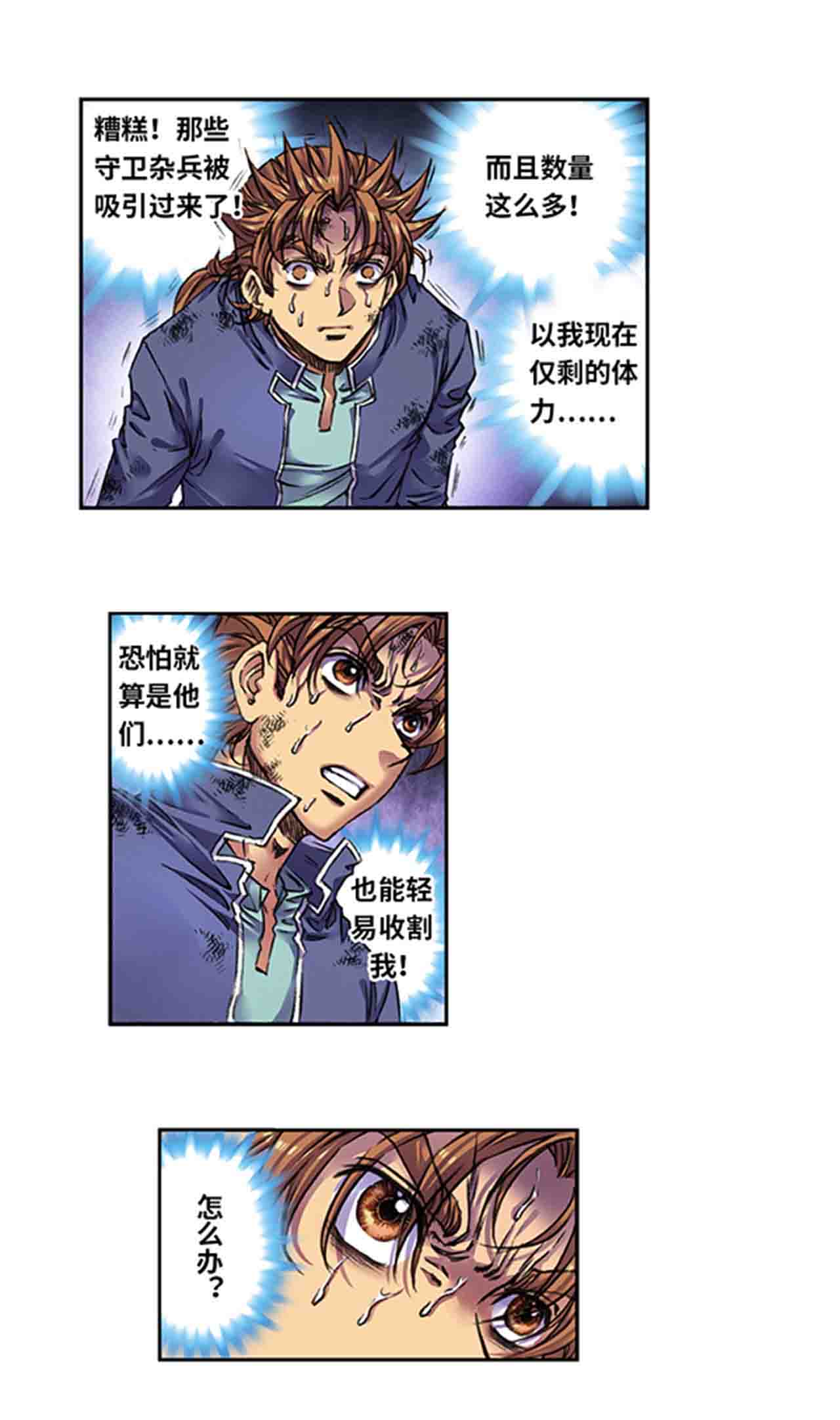 第276话1 势-第376话