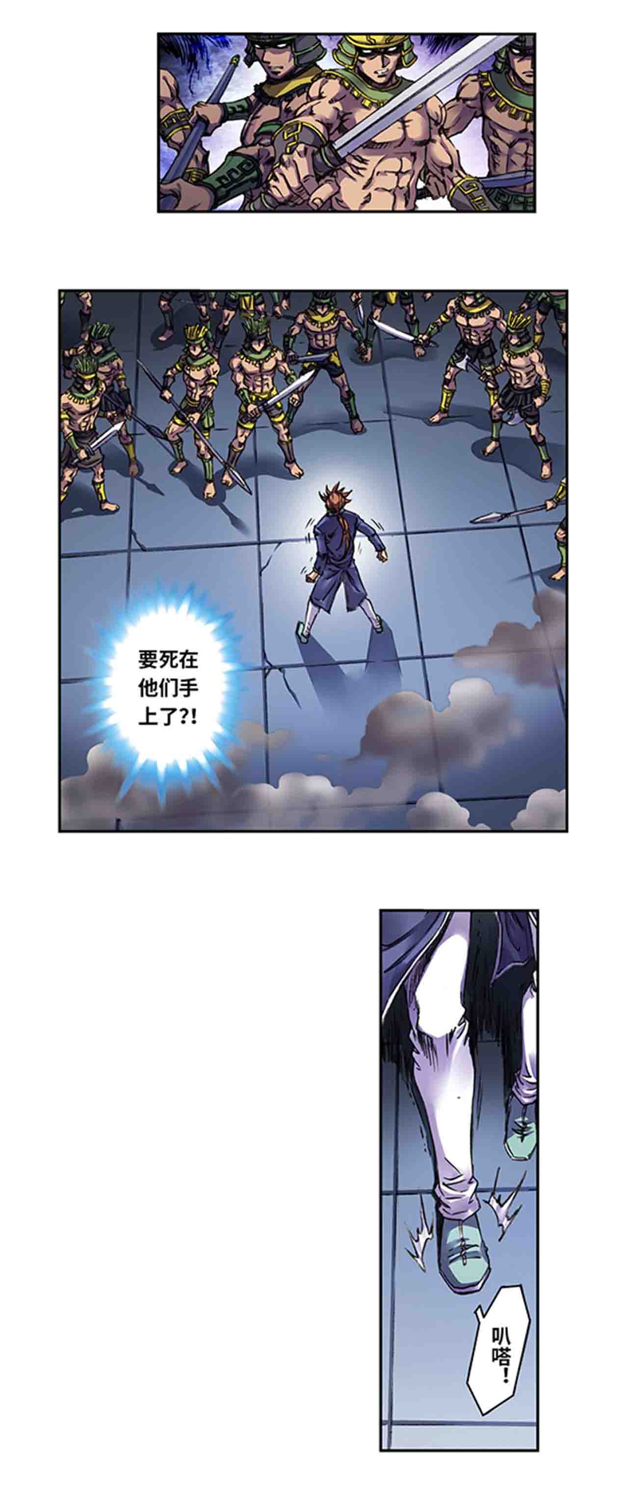 第276话1 势-第376话