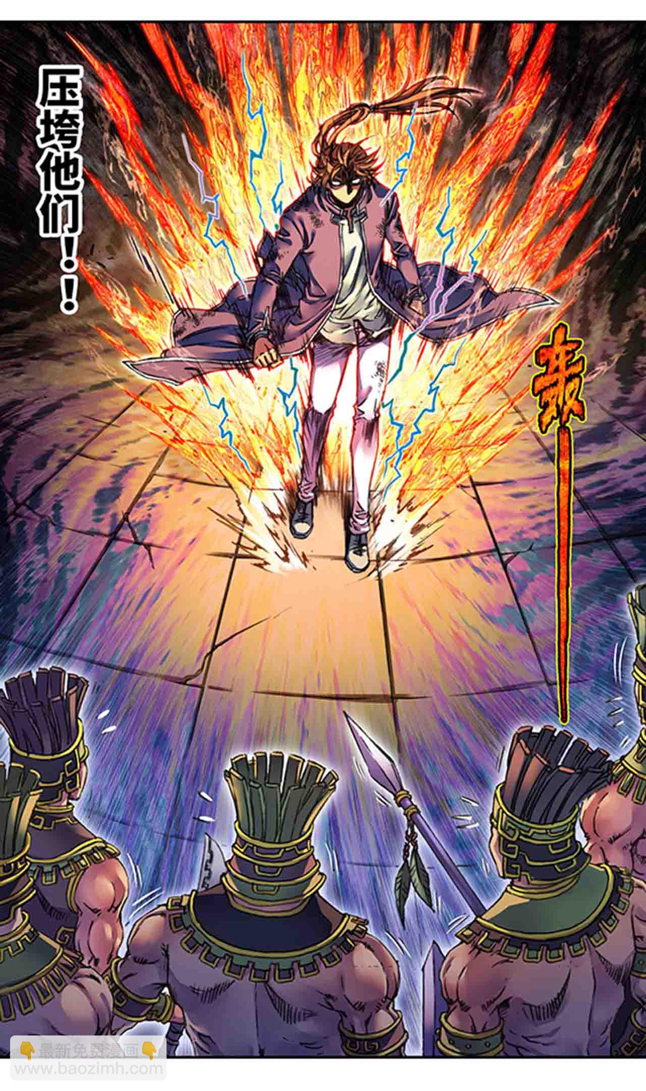 第276话1 势-第376话