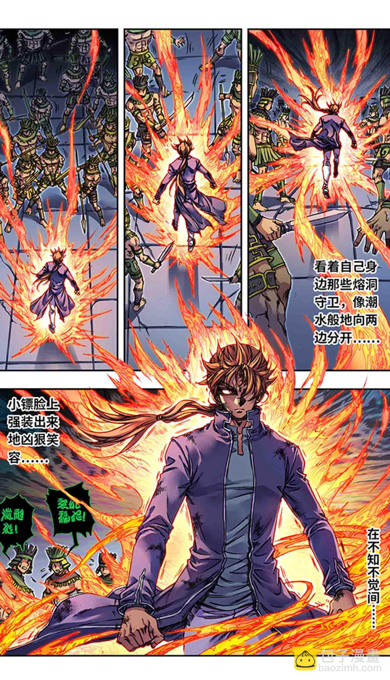 第276话1 势-第376话