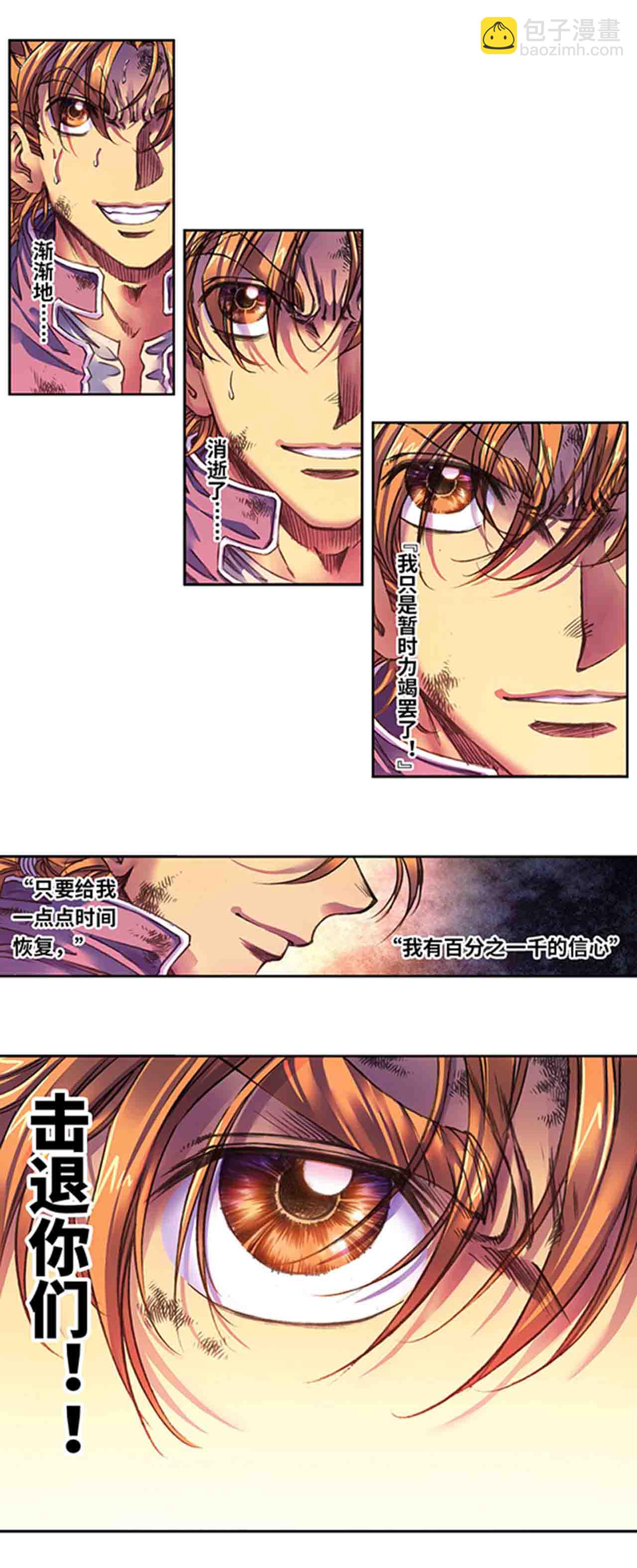 第276话1 势-第376话