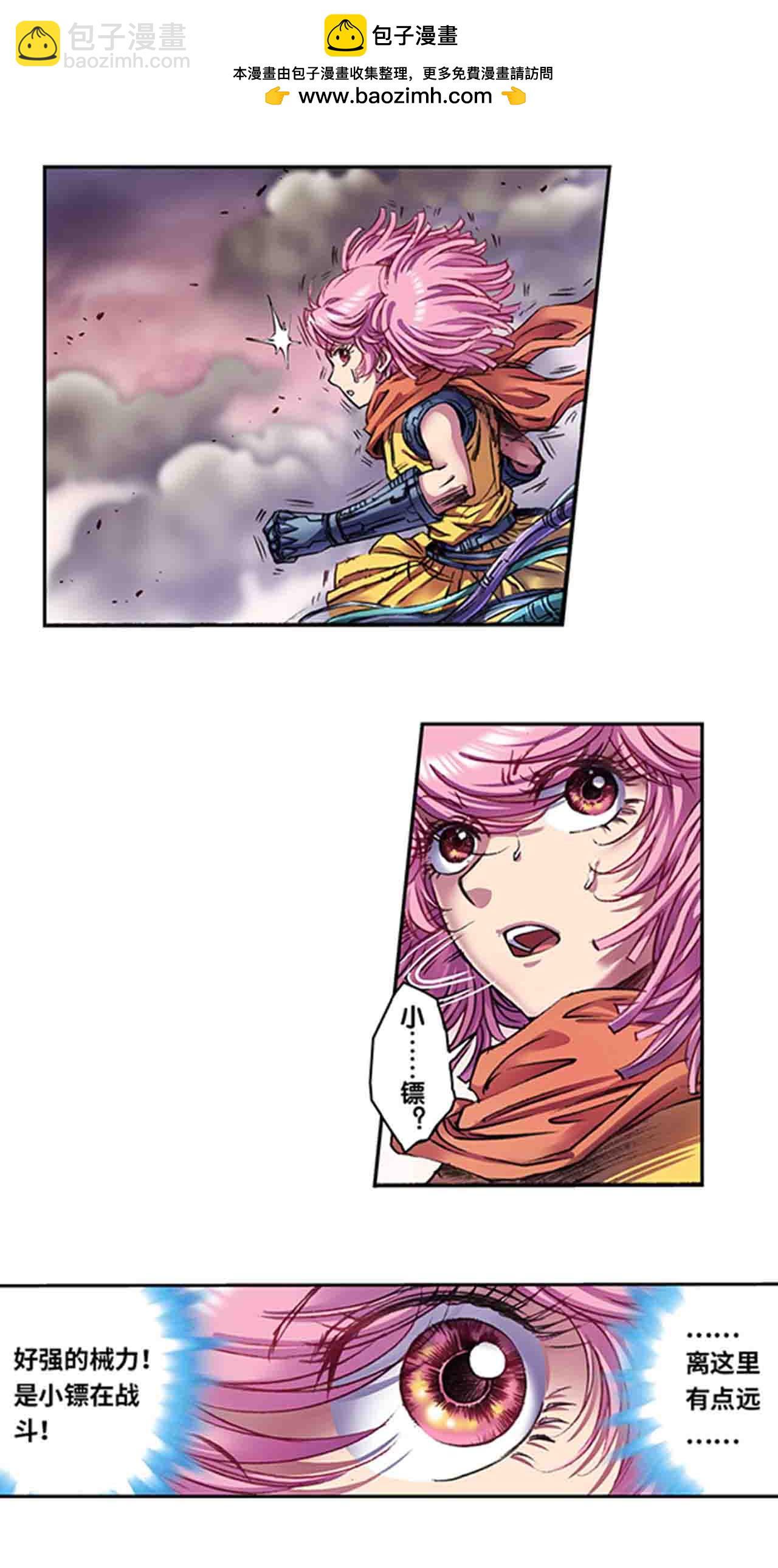 第276话1 势-第376话
