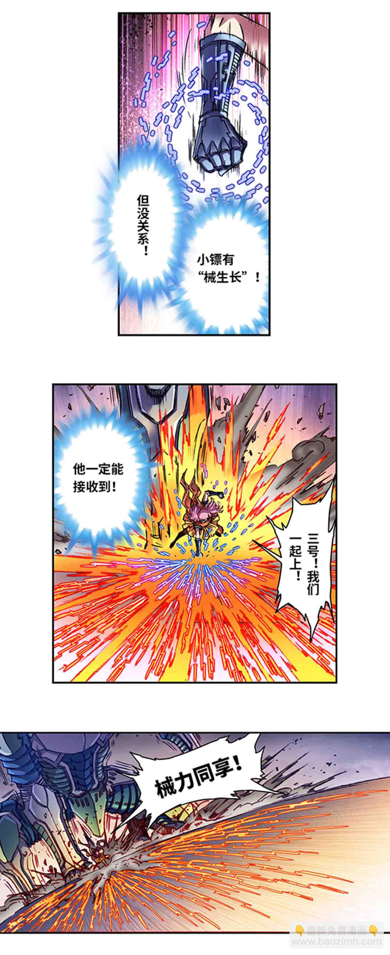 第276话1 势-第376话