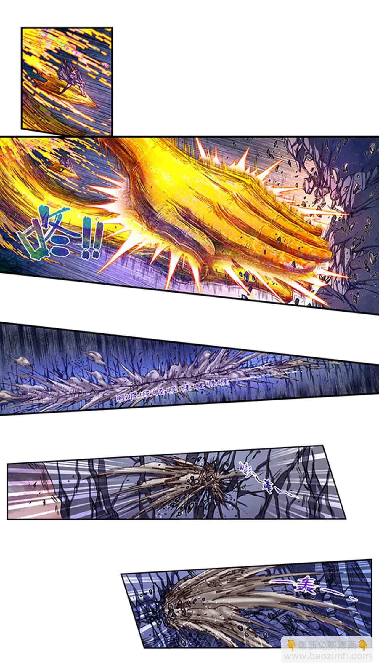 第276话1 势-第376话