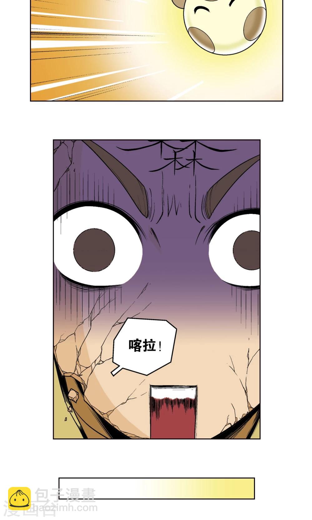 第37话 重力室(1/2)-第40话