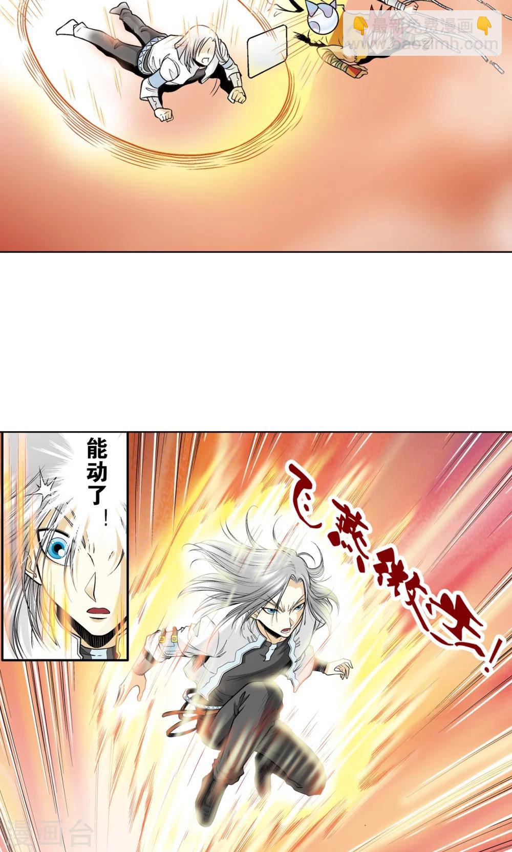 第37话 重力室(1/2)-第40话