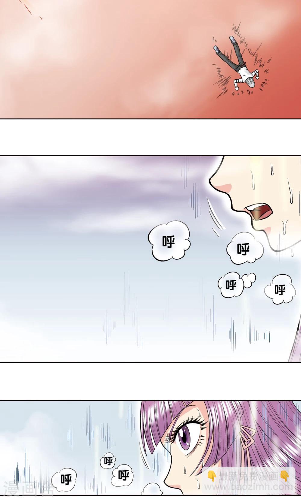 第37话 重力室(1/2)-第40话