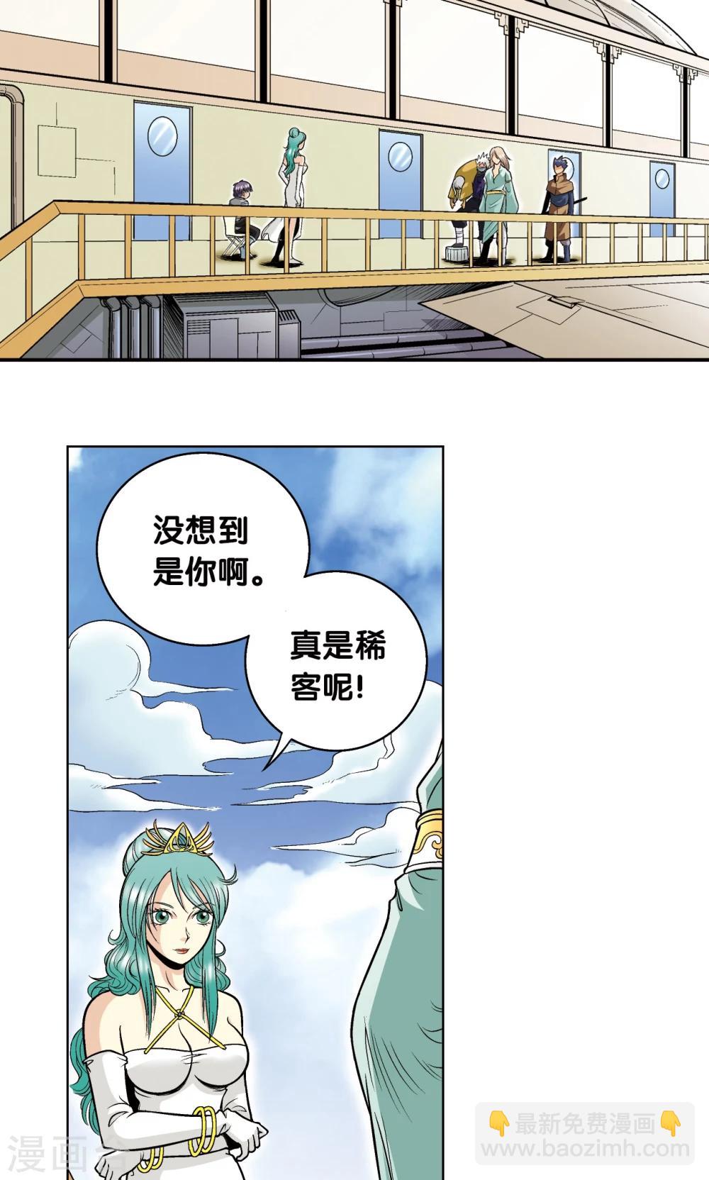 第39话 械王兵(1/2)-第42话