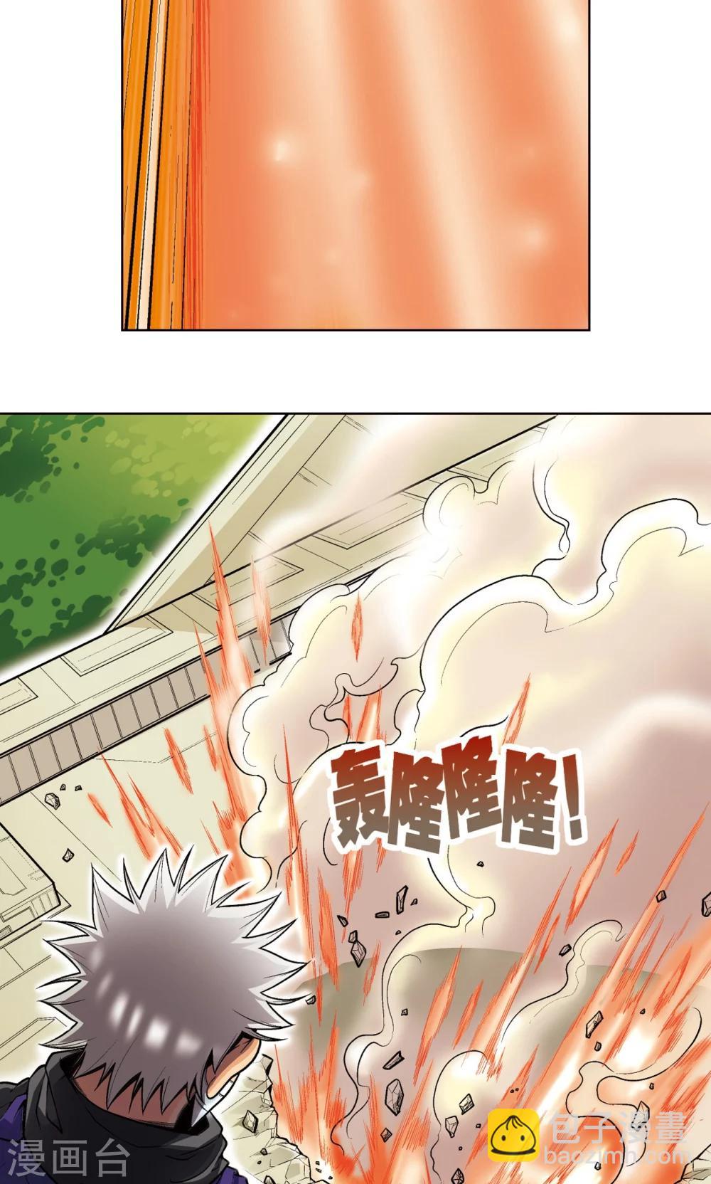 第41话 一击(1/2)-第44话
