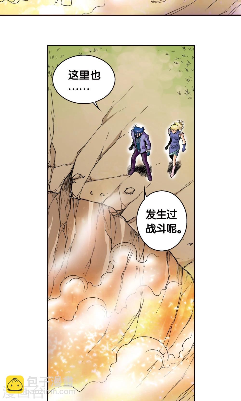 第41话 一击(1/2)-第44话