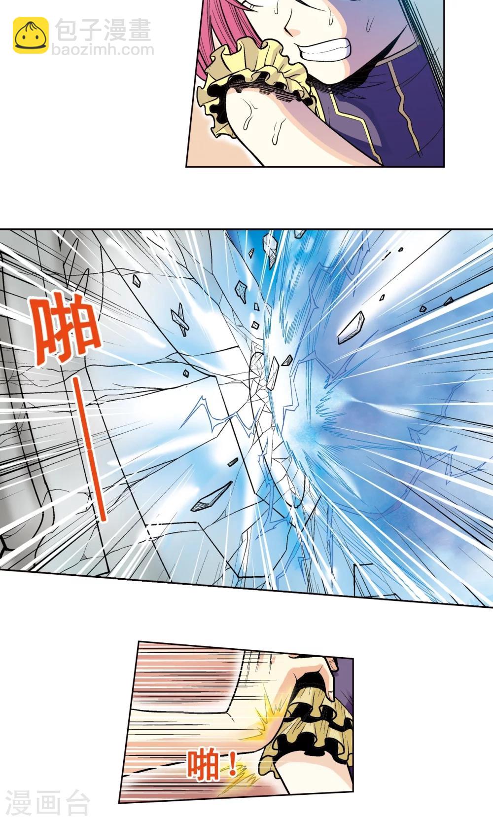 第43话 千手-第46话