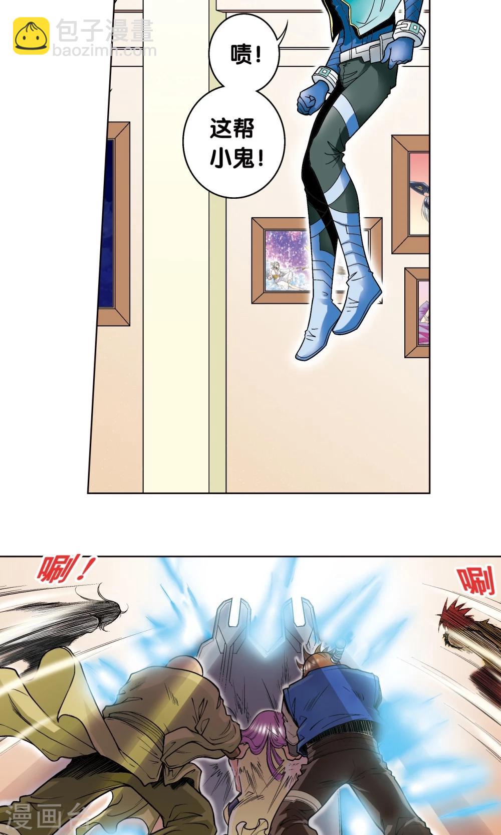 第43话 千手-第46话