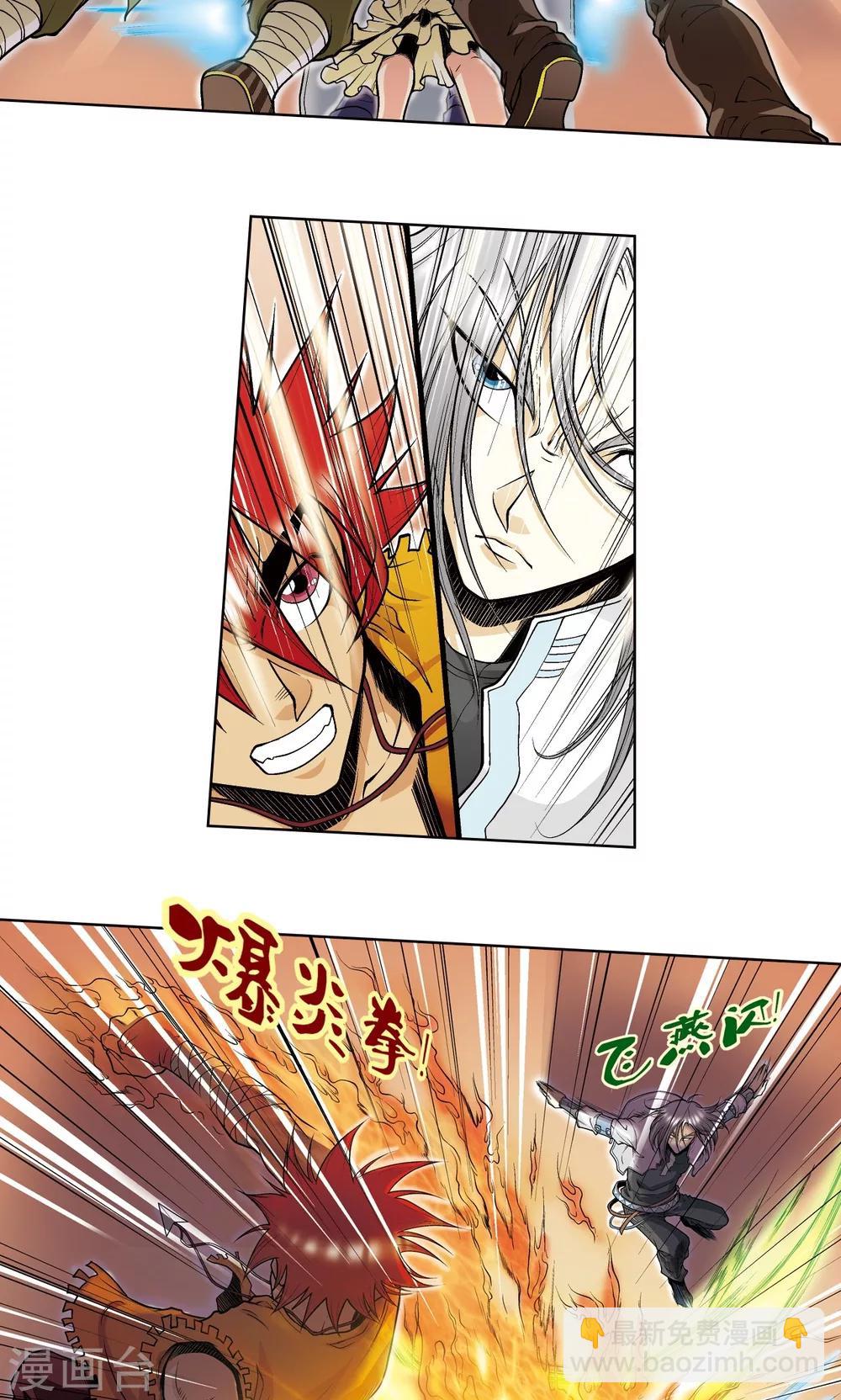 第43话 千手-第46话