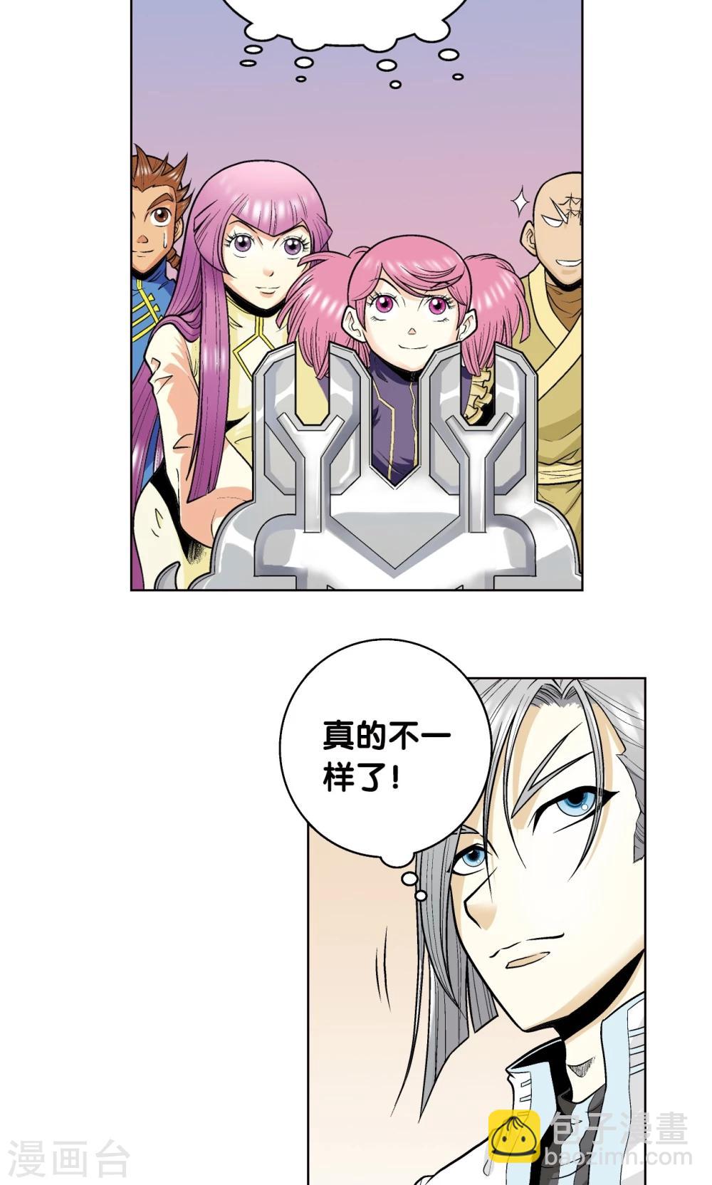 第43话 千手-第46话