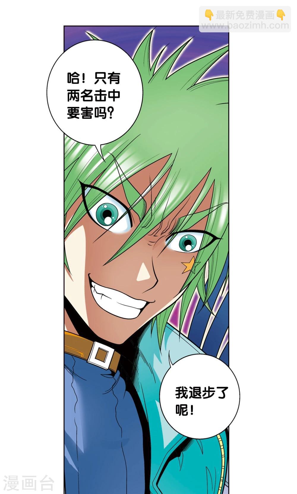 第43话 千手-第46话